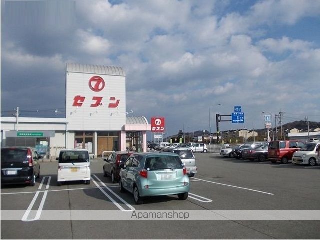スーパー　セブン津乃峰店（スーパー）まで500m