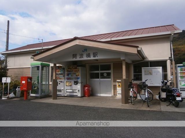 その他　阿南橘駅（その他）まで400m
