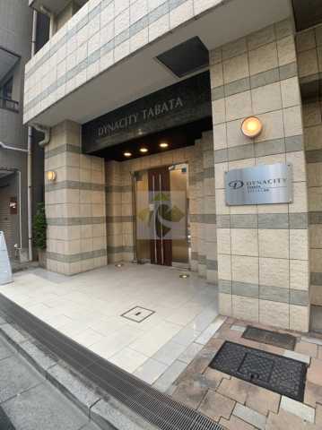 エントランス　ダイナシティ田端