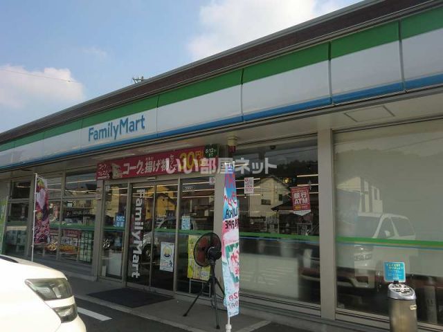 コンビニ　ファミリーマート関平成通店（コンビニ）まで338m