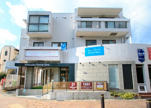 病院　松岡歯科（病院）まで675m