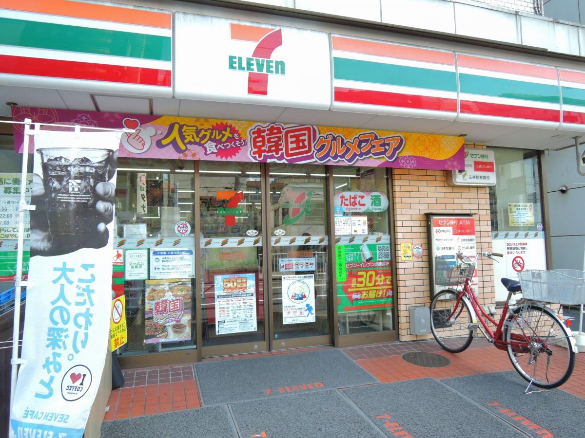 コンビニ　セブンイレブン江東住吉2丁目店（コンビニ）まで208m