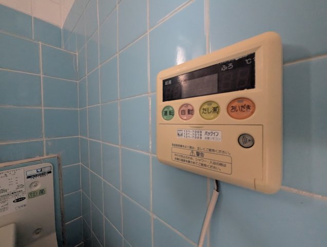 青葉ハイツのその他写真