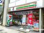 コンビニ　セブンイレブン（コンビニ）まで284m