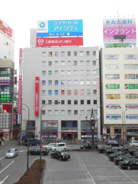 銀行　「三菱東京ＵＦＪ銀行」（銀行）まで538m