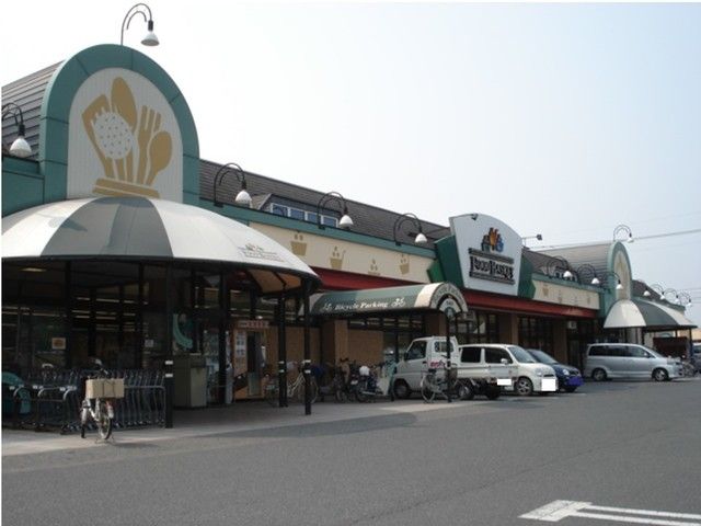 スーパー　ニシナ水島北店（スーパー）まで450m