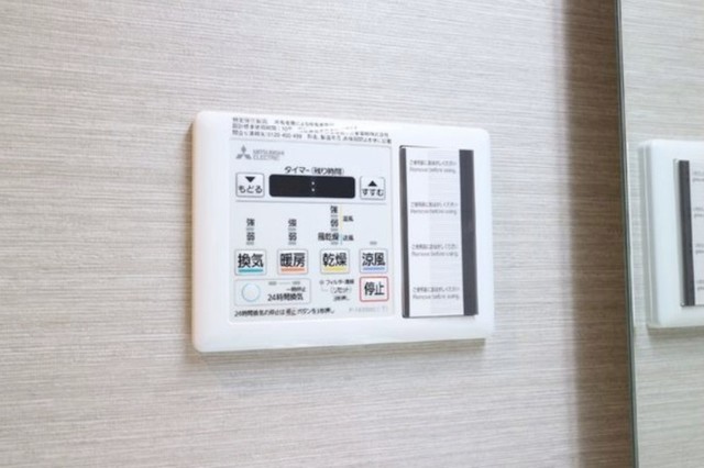 その他設備　浴室乾燥機