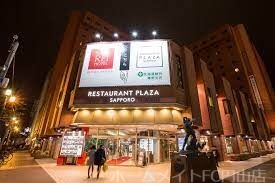 ショッピングセンター　レストランプラザ札幌（ショッピングセンター）まで883m