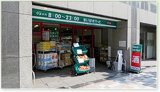 スーパー　まいばすけっと（スーパー）まで110m