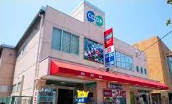 スーパー　コープ須磨（スーパー）まで408m