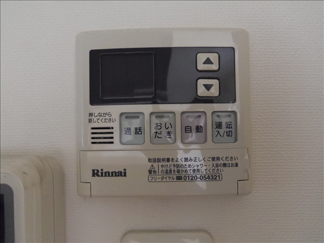 その他　追い焚き付き給湯です♪