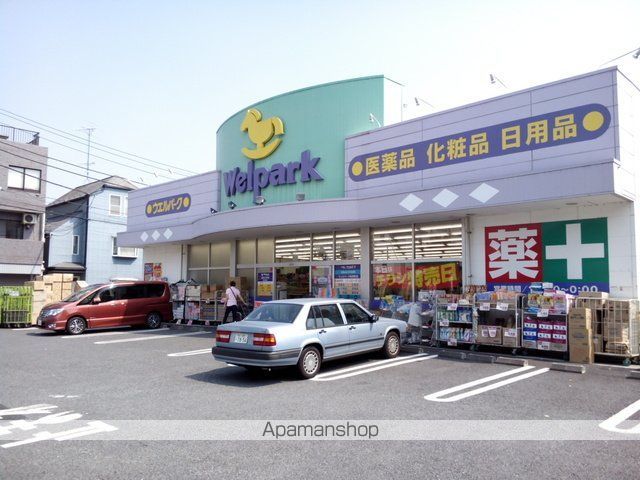 ドラックストア　ウェルパーク（ドラッグストア）まで428m