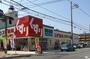 ドラックストア　スギ薬局住吉苅田店（ドラッグストア）まで319m