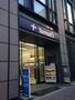 ドラックストア　トモズ 銀座三丁目店（ドラッグストア）まで350m