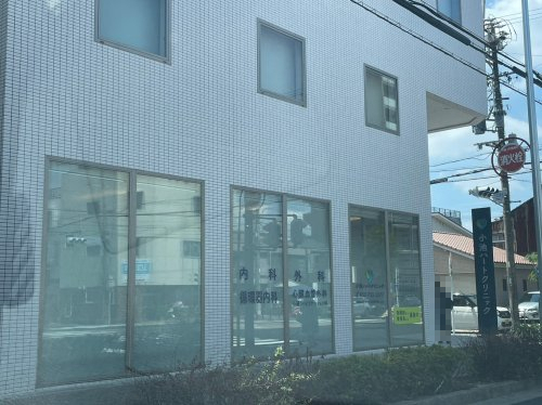病院　小池ハートクリニック（病院）まで75m