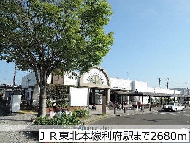 その他　ＪＲ東北本線利府駅（その他）まで2680m