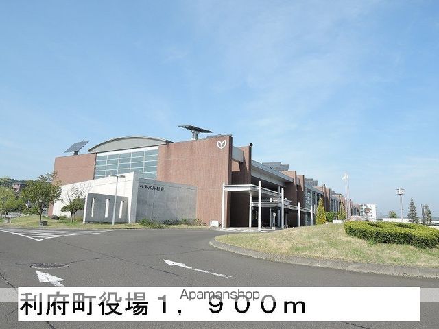 役所　利府町役場（役所）まで1900m