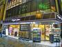 ドラックストア　薬マツモトキヨシ　柏西口店（ドラッグストア）まで315m