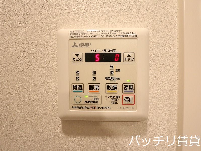 その他設備　画像は同シリーズの為、現状優先。