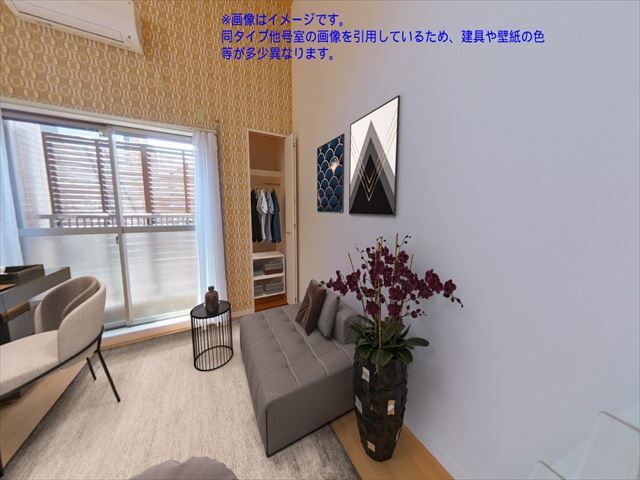 その他部屋・スペース
