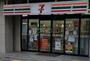 コンビニ　セブンイレブン 大阪大今里1丁目店（コンビニ）まで547m