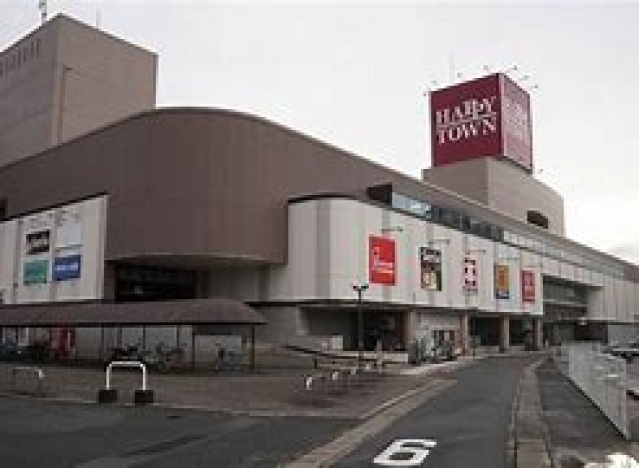 スーパー　天満屋ハピータウン原尾島店（スーパー）まで609m