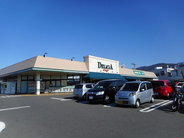 スーパー　デリシア　桐店（スーパー）まで1400m
