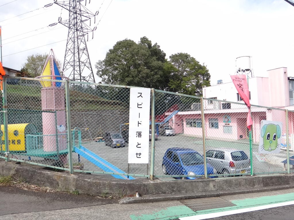 幼稚園・保育園　五百羅漢保育園（幼稚園・保育園）まで420m