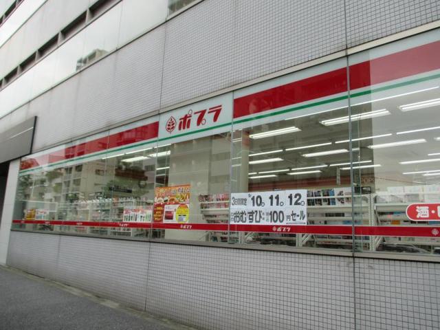 コンビニ　ポプラ東大久保店（コンビニ）まで440m