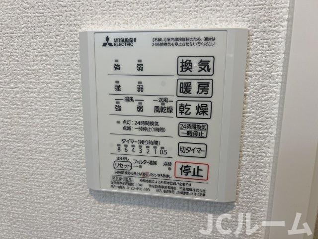 その他設備　※別のお部屋の参考写真です