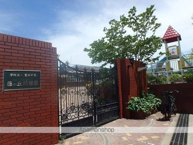 幼稚園・保育園　藤が丘幼稚園（幼稚園・保育園）まで974m