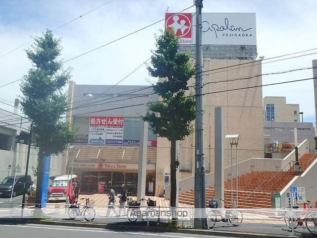 スーパー　（株）東急ストア／藤が丘店（スーパー）まで1022m