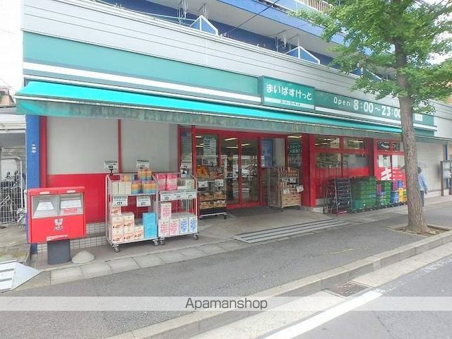 スーパー　まいばすけっと（スーパー）まで1006m