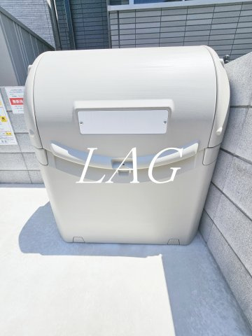 その他共有部分　共用ゴミ捨て場です。