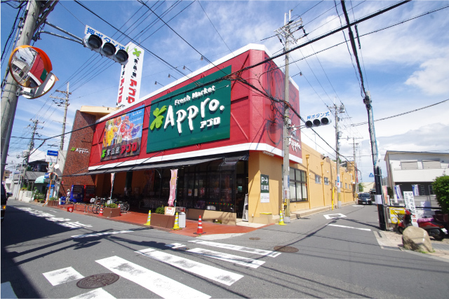 スーパー　食品館アプロ岡店（スーパー）まで661m