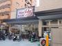 スーパー　マックスバリュエクスプレス大濠店（スーパー）まで261m