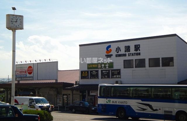 その他　小諸（その他）まで929m