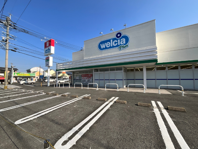 ドラックストア　ウエルシアプラス小倉貫店（ドラッグストア）まで833m