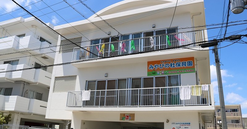 幼稚園・保育園　みやびの杜保育園（幼稚園・保育園）まで90m