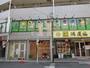 幼稚園・保育園　もみの木保育園（幼稚園・保育園）まで453m