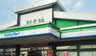 コンビニ　ファミリーマート 啓文社 廿日市店（コンビニ）まで600m