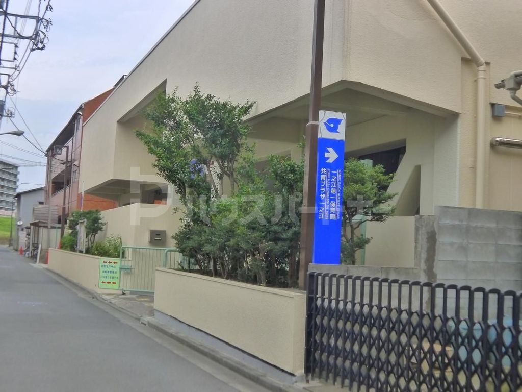 幼稚園・保育園　一之江第一保育園（幼稚園・保育園）まで390m