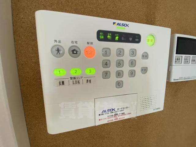 セキュリティ