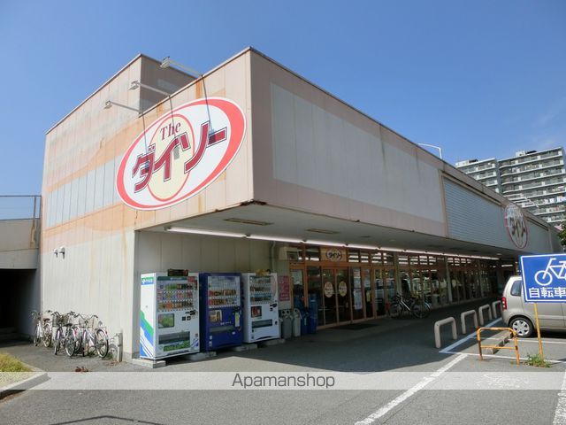 その他　ダイソー（その他）まで633m