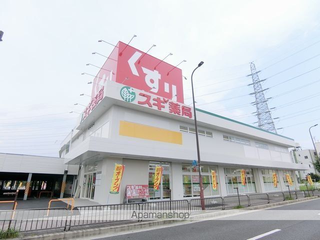 ドラックストア　スギ薬局新金岡店（ドラッグストア）まで261m
