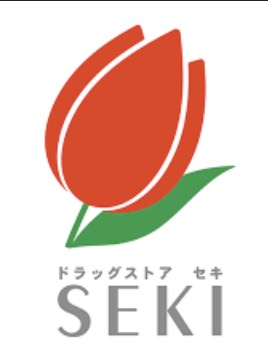 ドラックストア　ドラッグストアセキ本木店（ドラッグストア）まで693m