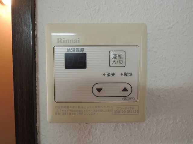 セントラルハイムのその他写真