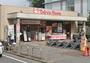 スーパー　東急ストア 大岡山店（スーパー）まで397m