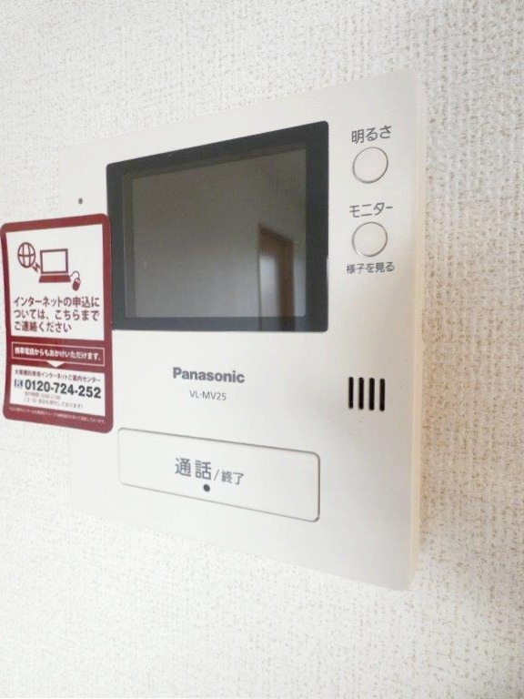 セキュリティ　図面と現状に相違がある場合には現状を優先