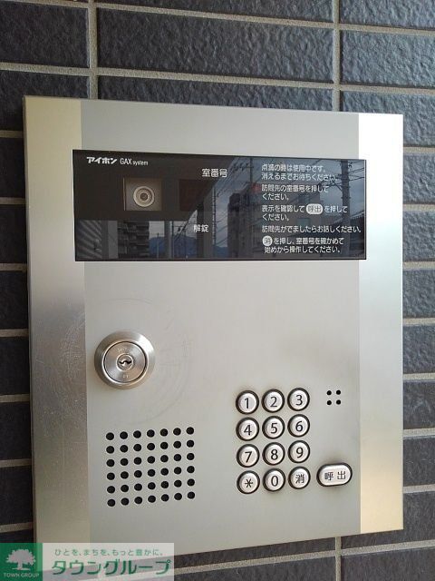 ベル エミールのその他写真